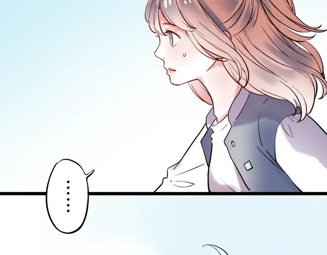 《泽上寂寞萤火》第21话 你喜欢的是他还是我 第13页