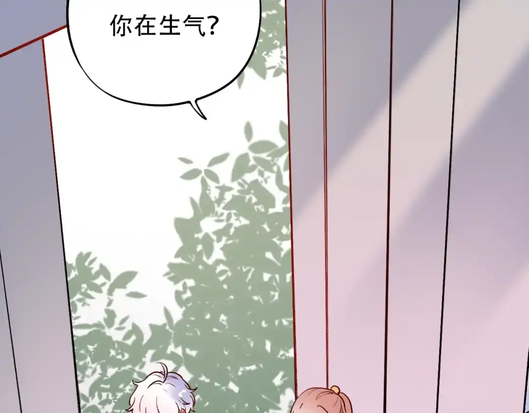 《泽上寂寞萤火》第21话 你喜欢的是他还是我 第28页