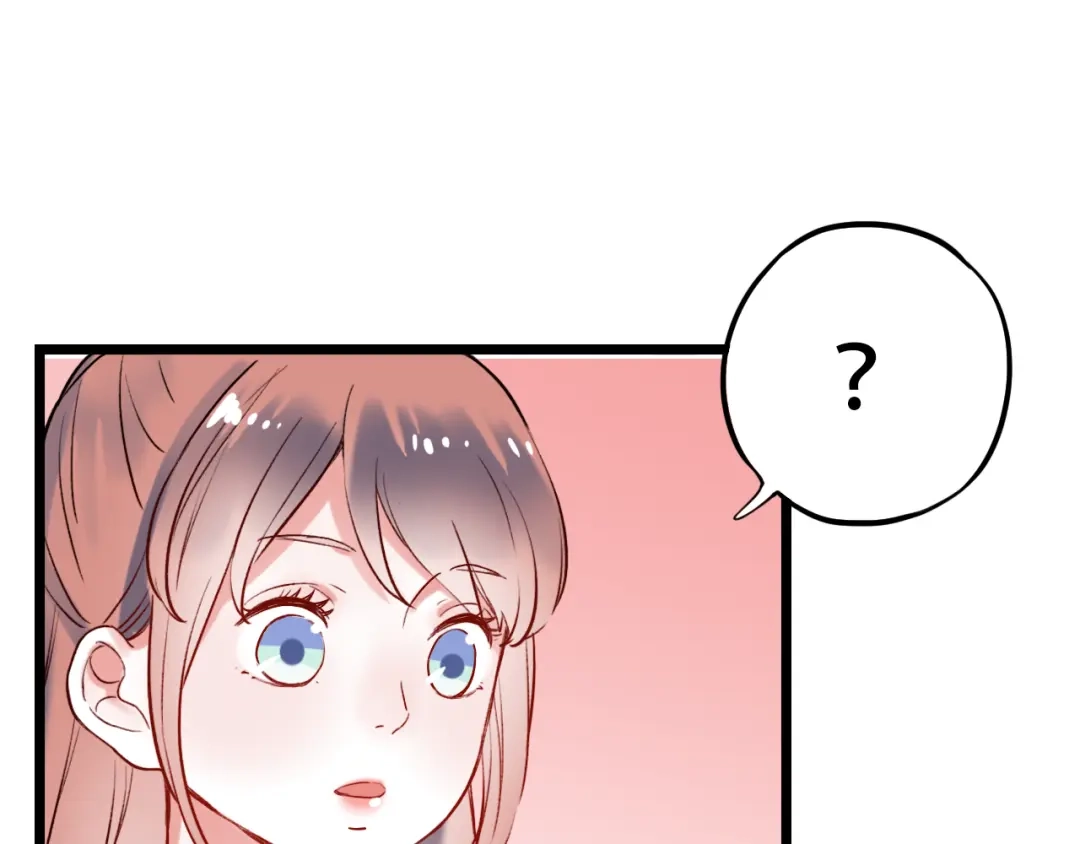 《泽上寂寞萤火》第21话 你喜欢的是他还是我 第50页