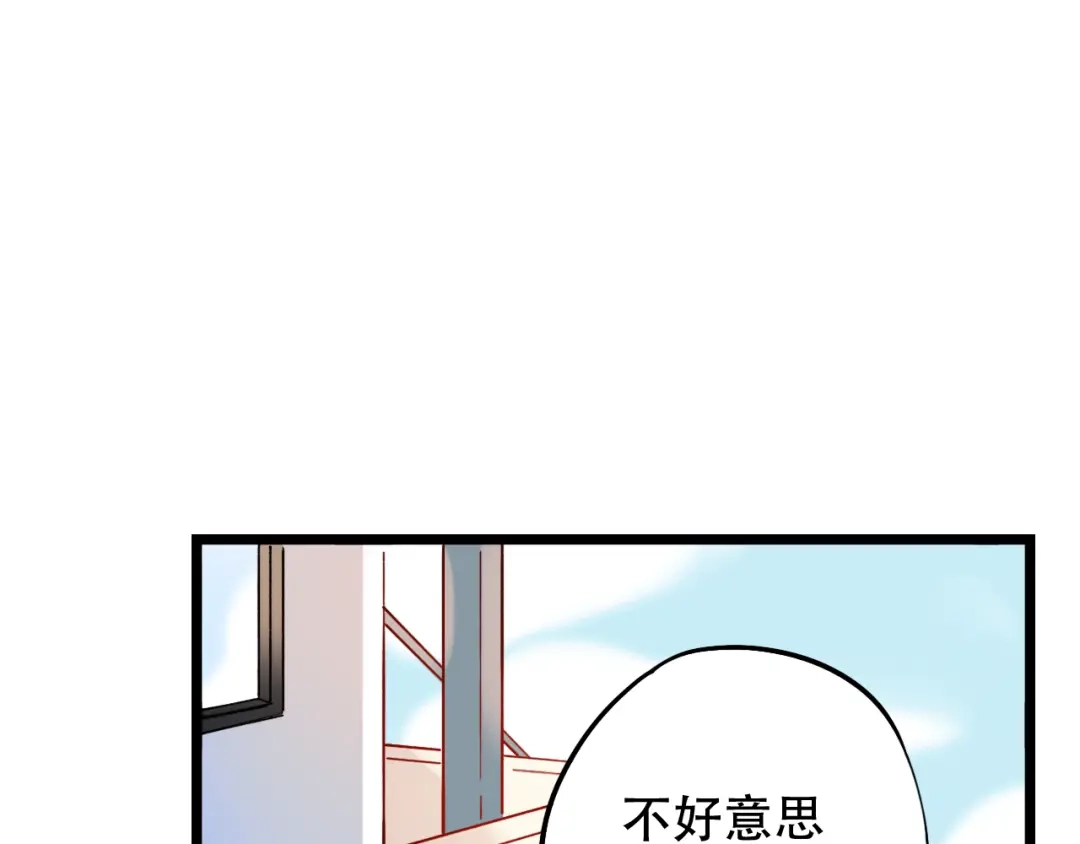 《泽上寂寞萤火》第22话（下） 往事红了眼眶 第67页