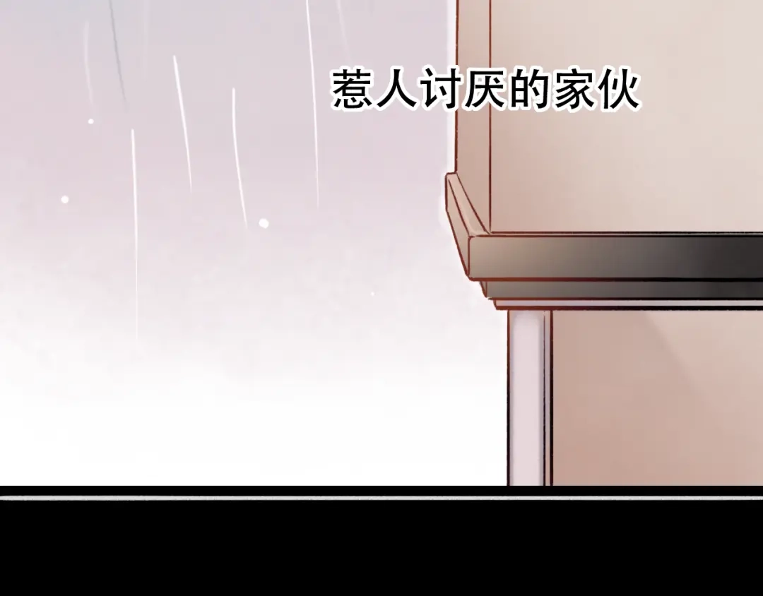 《泽上寂寞萤火》第1话 讨厌的他 第165页