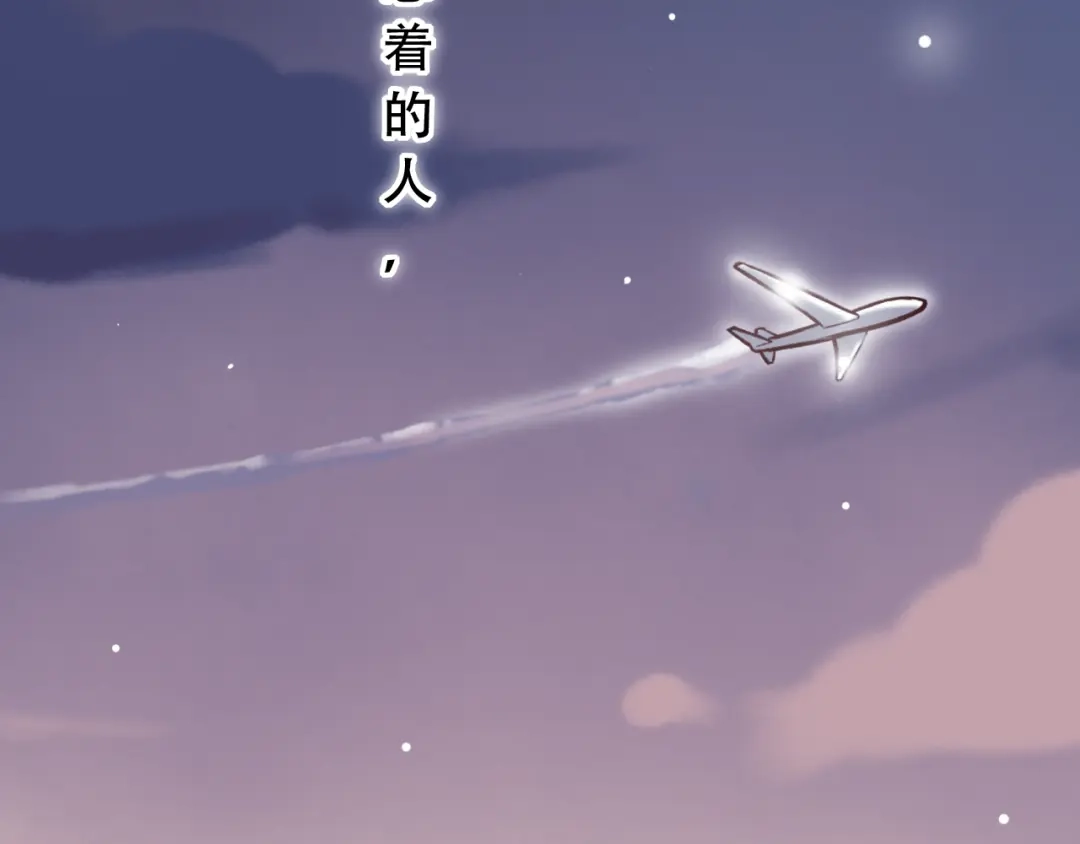 《泽上寂寞萤火》第1话 讨厌的他 第5页