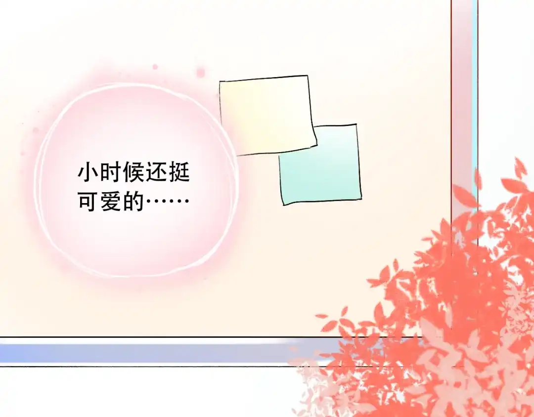 《泽上寂寞萤火》第24话 从未响起的悸动之音 第28页