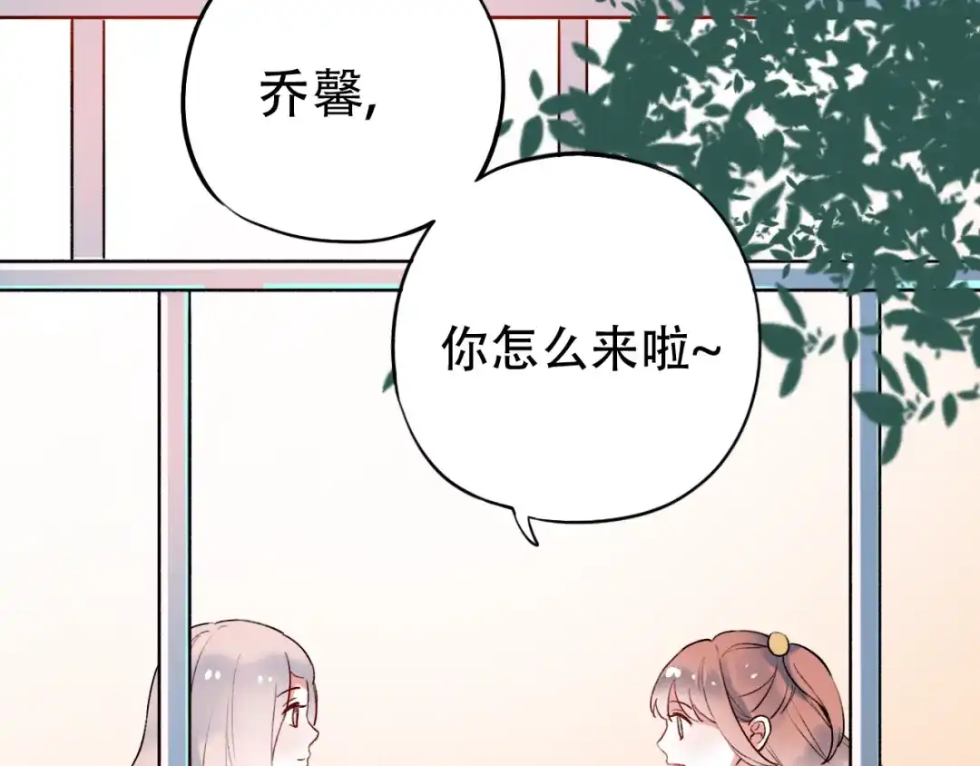《泽上寂寞萤火》第24话 从未响起的悸动之音 第94页