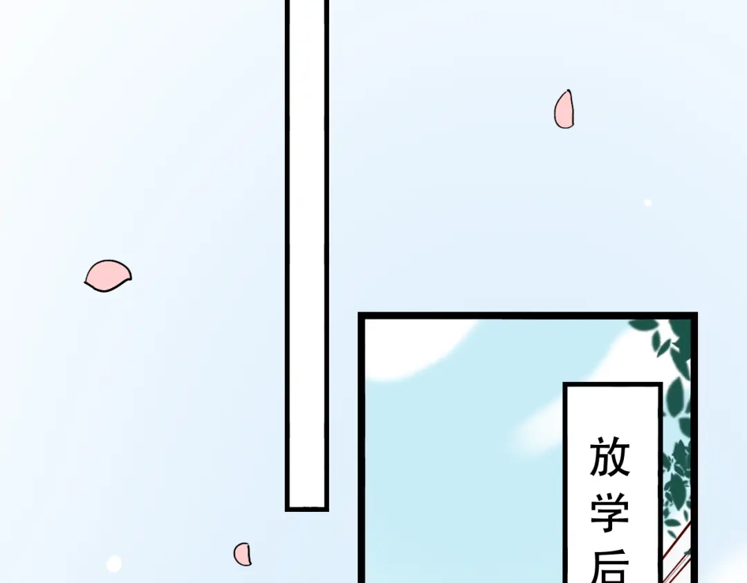 《泽上寂寞萤火》第24话 从未响起的悸动之音 第84页