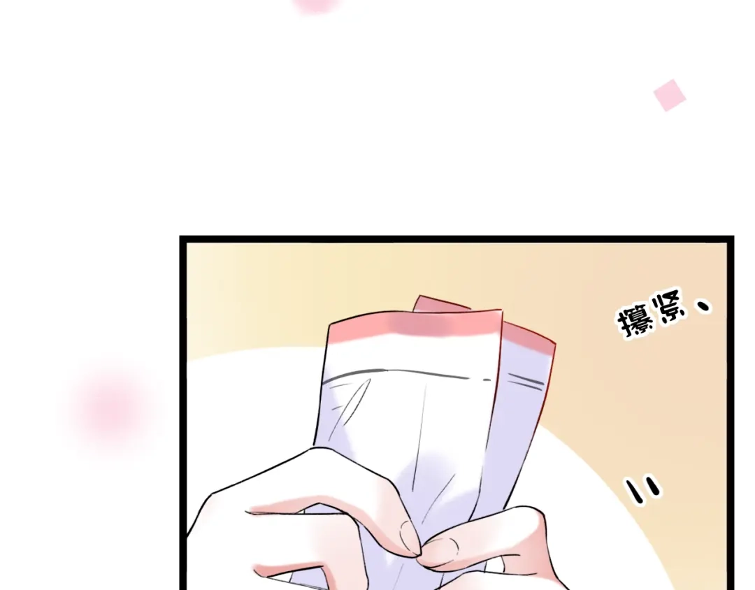 《泽上寂寞萤火》第24话 从未响起的悸动之音 第138页