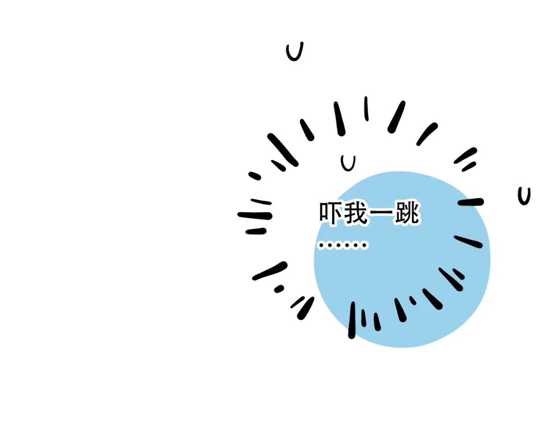 《泽上寂寞萤火》第24话 从未响起的悸动之音 第124页