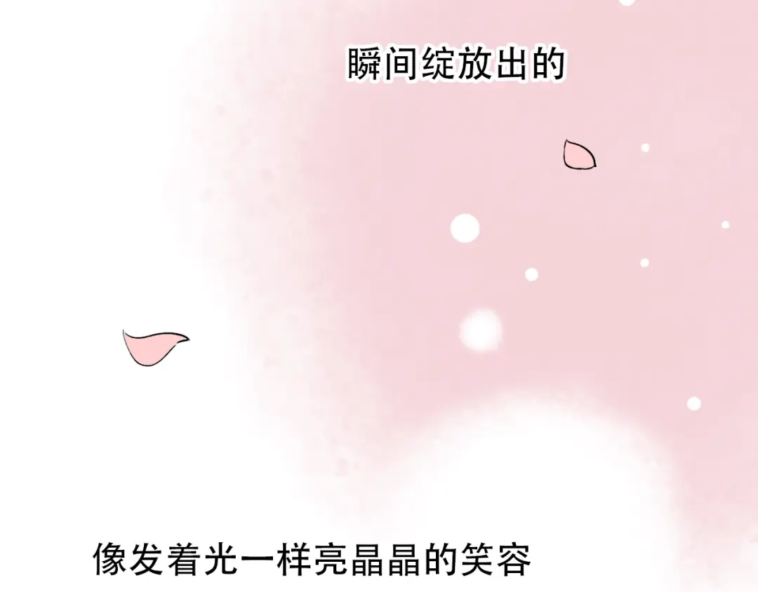 《泽上寂寞萤火》第24话 从未响起的悸动之音 第148页
