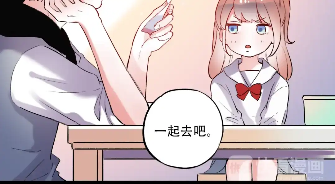 《泽上寂寞萤火》第25话 行走在心尖上的温柔 第87页