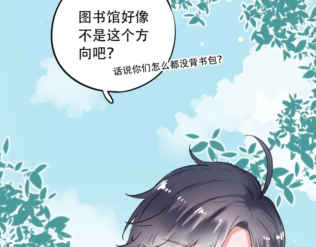 《泽上寂寞萤火》第26话 修罗现场 第93页