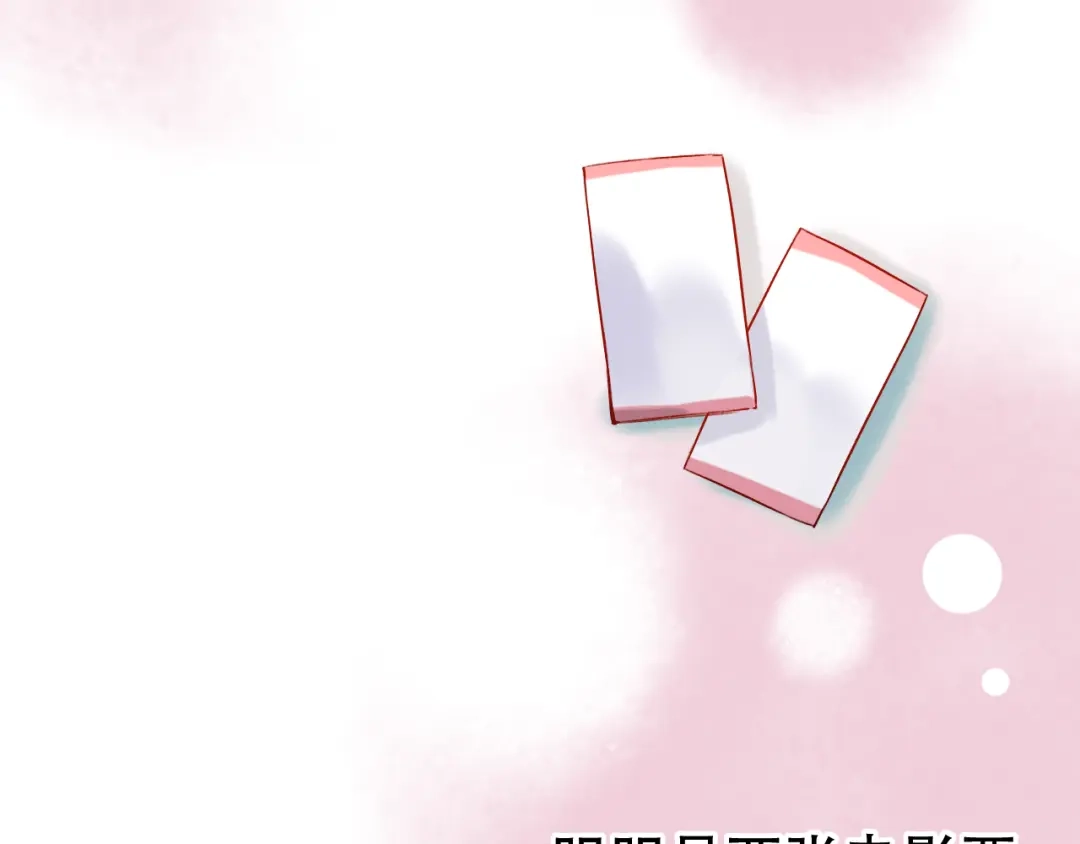 《泽上寂寞萤火》第26话 修罗现场 第64页