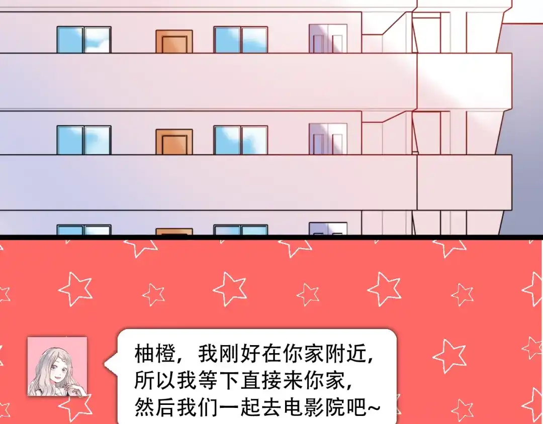 《泽上寂寞萤火》第26话 修罗现场 第12页