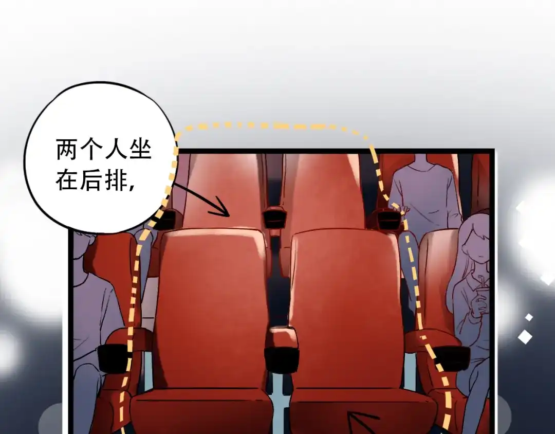 《泽上寂寞萤火》第26话 修罗现场 第102页