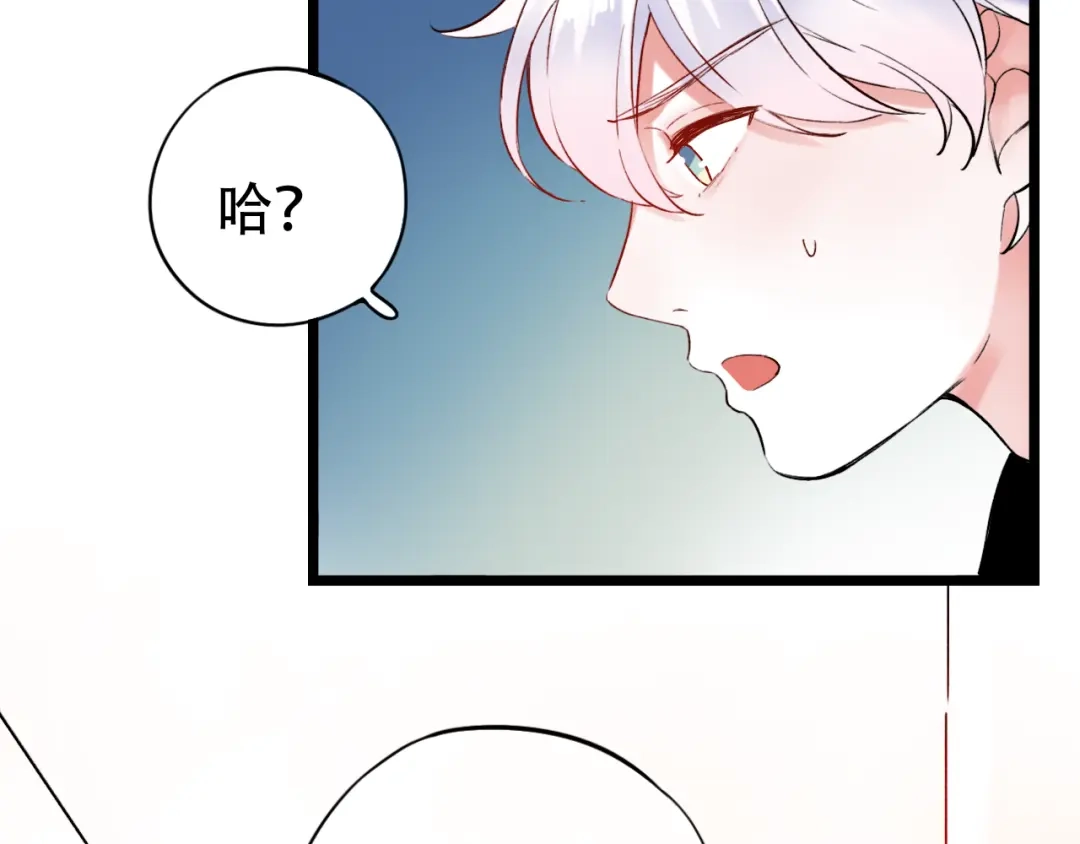 《泽上寂寞萤火》第26话 修罗现场 第33页