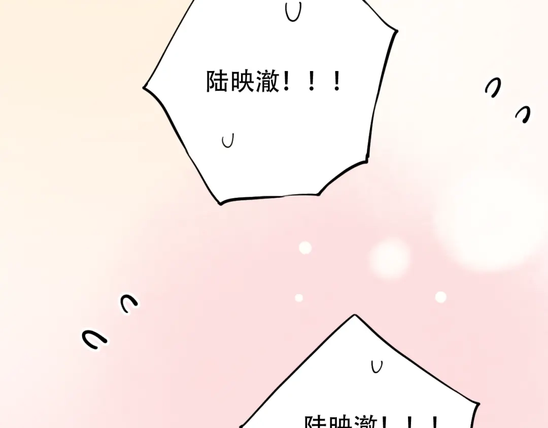 《泽上寂寞萤火》第26话 修罗现场 第18页
