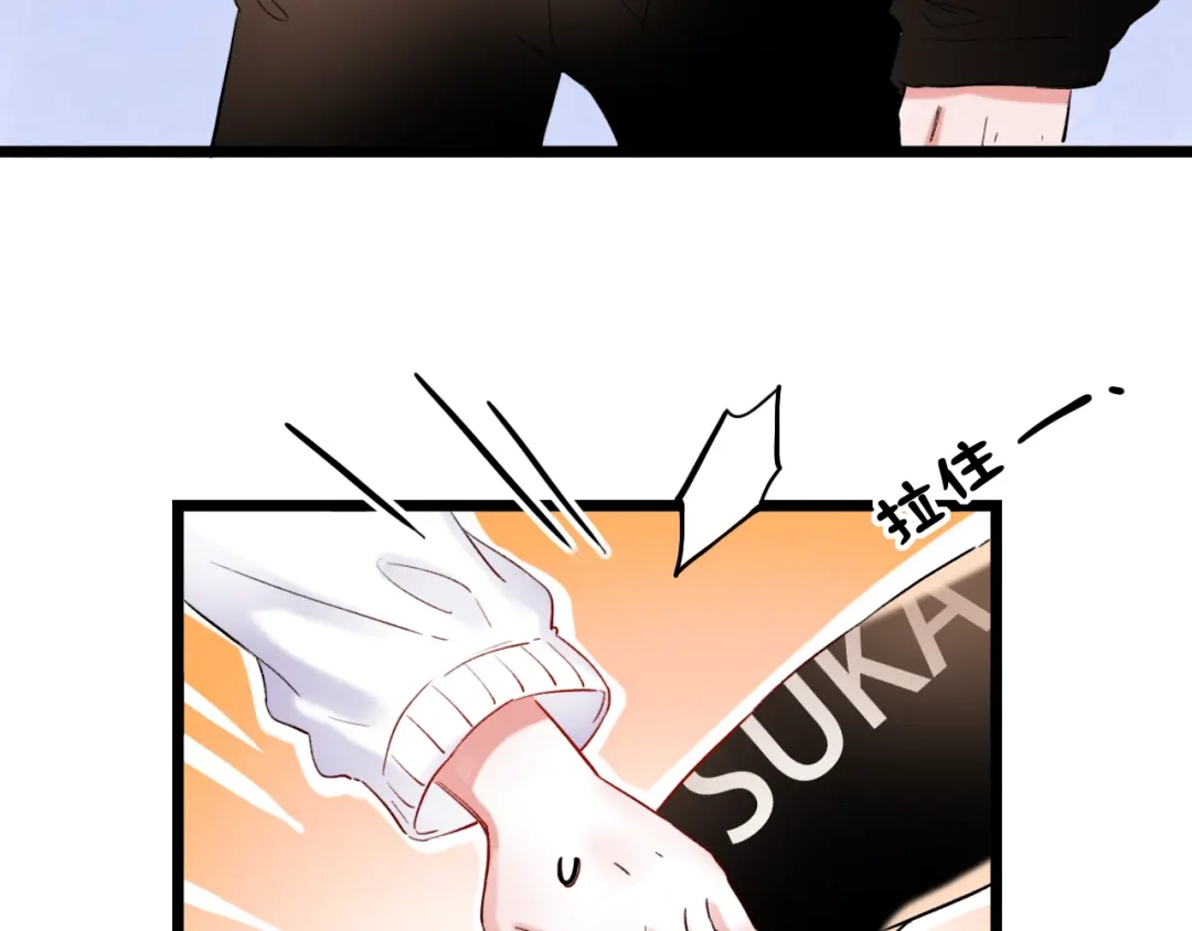 《泽上寂寞萤火》第26话 修罗现场 第28页