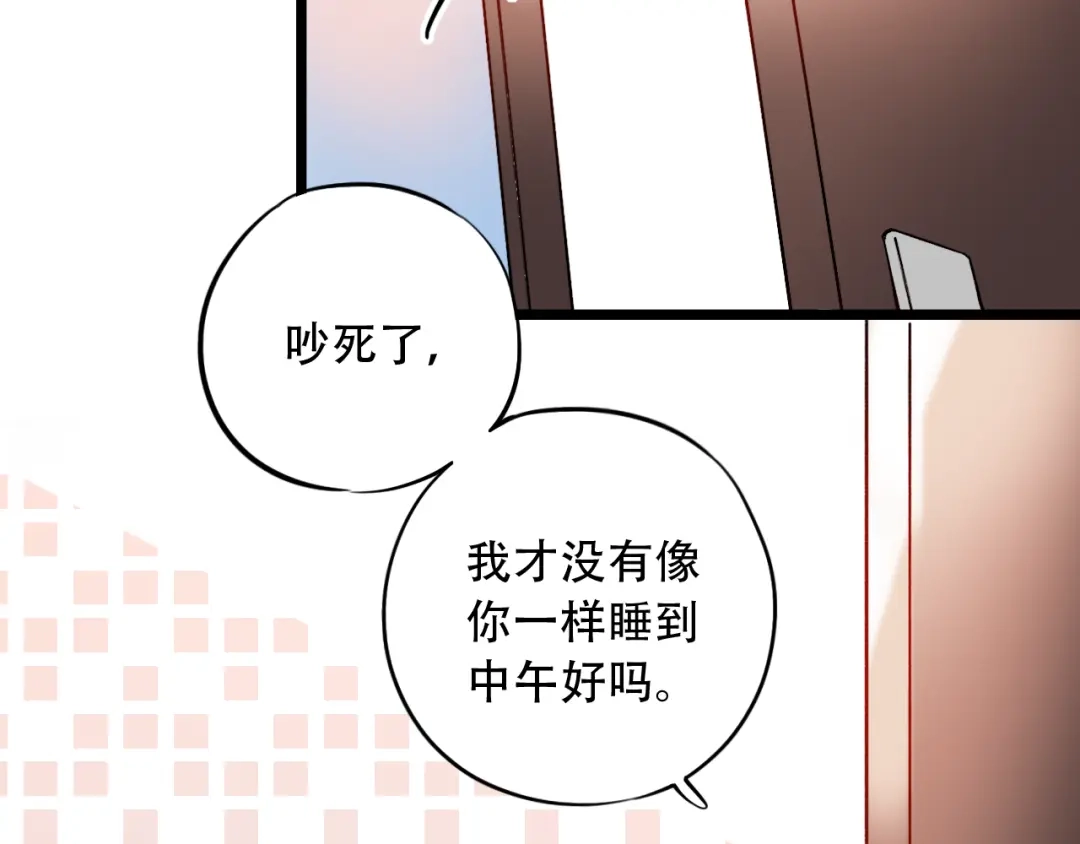 《泽上寂寞萤火》第26话 修罗现场 第22页