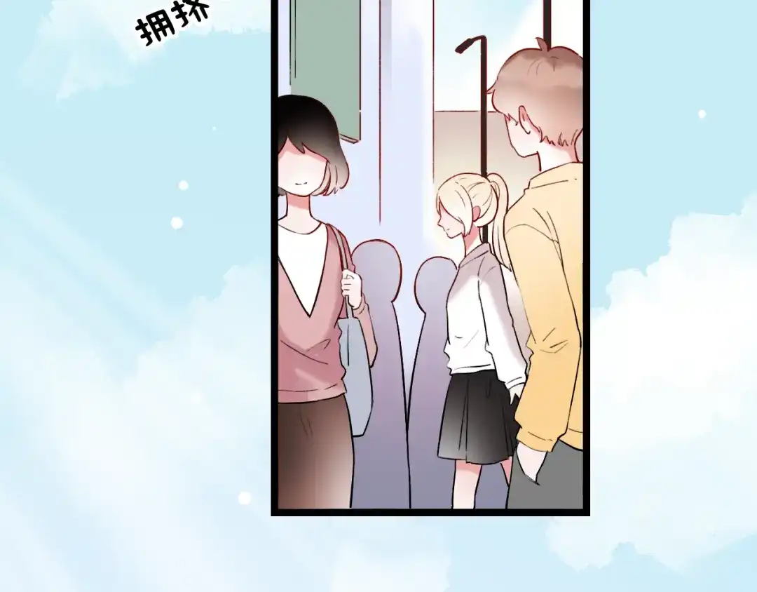 《泽上寂寞萤火》第26话 修罗现场 第56页