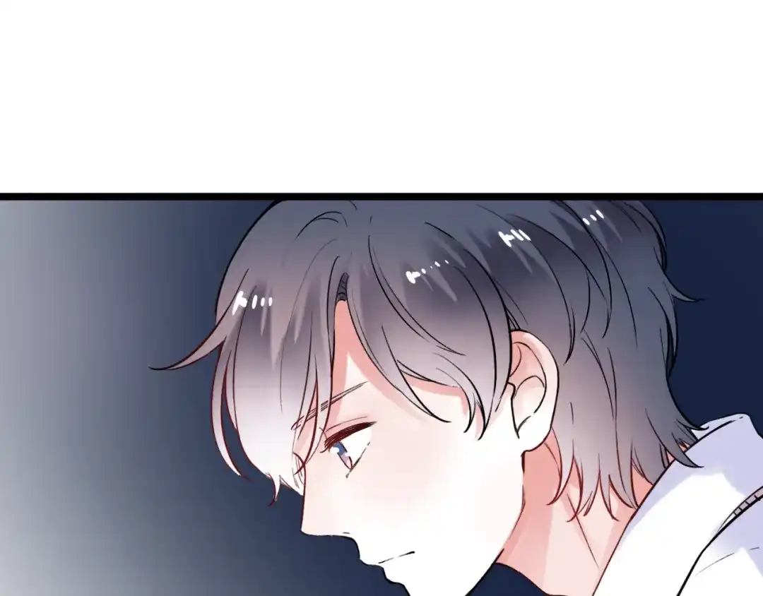 《泽上寂寞萤火》第27话 你的醋王小哥哥上线 第58页