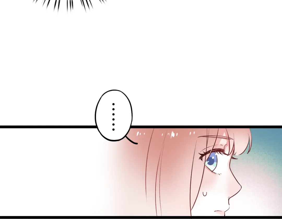 《泽上寂寞萤火》第27话 你的醋王小哥哥上线 第25页
