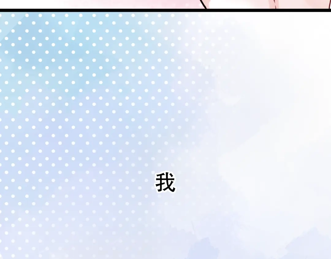 《泽上寂寞萤火》第28话 往事 第79页