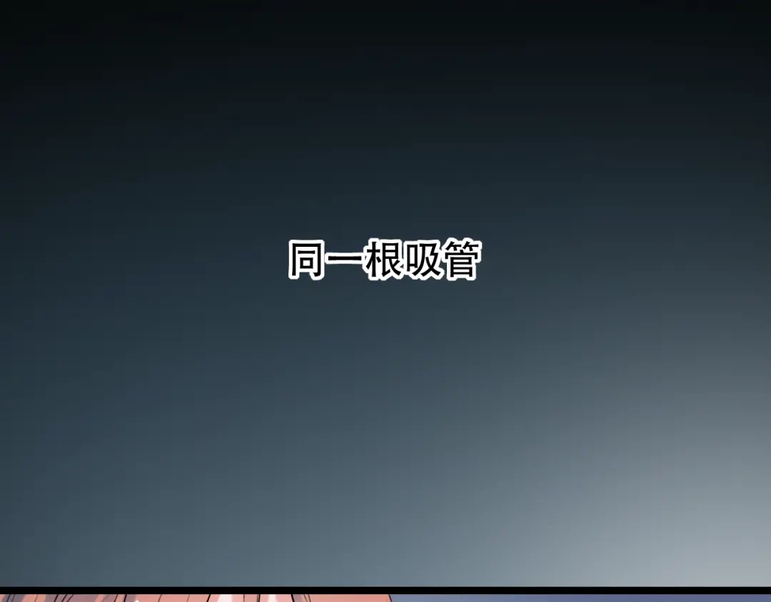 《泽上寂寞萤火》第28话 往事 第73页
