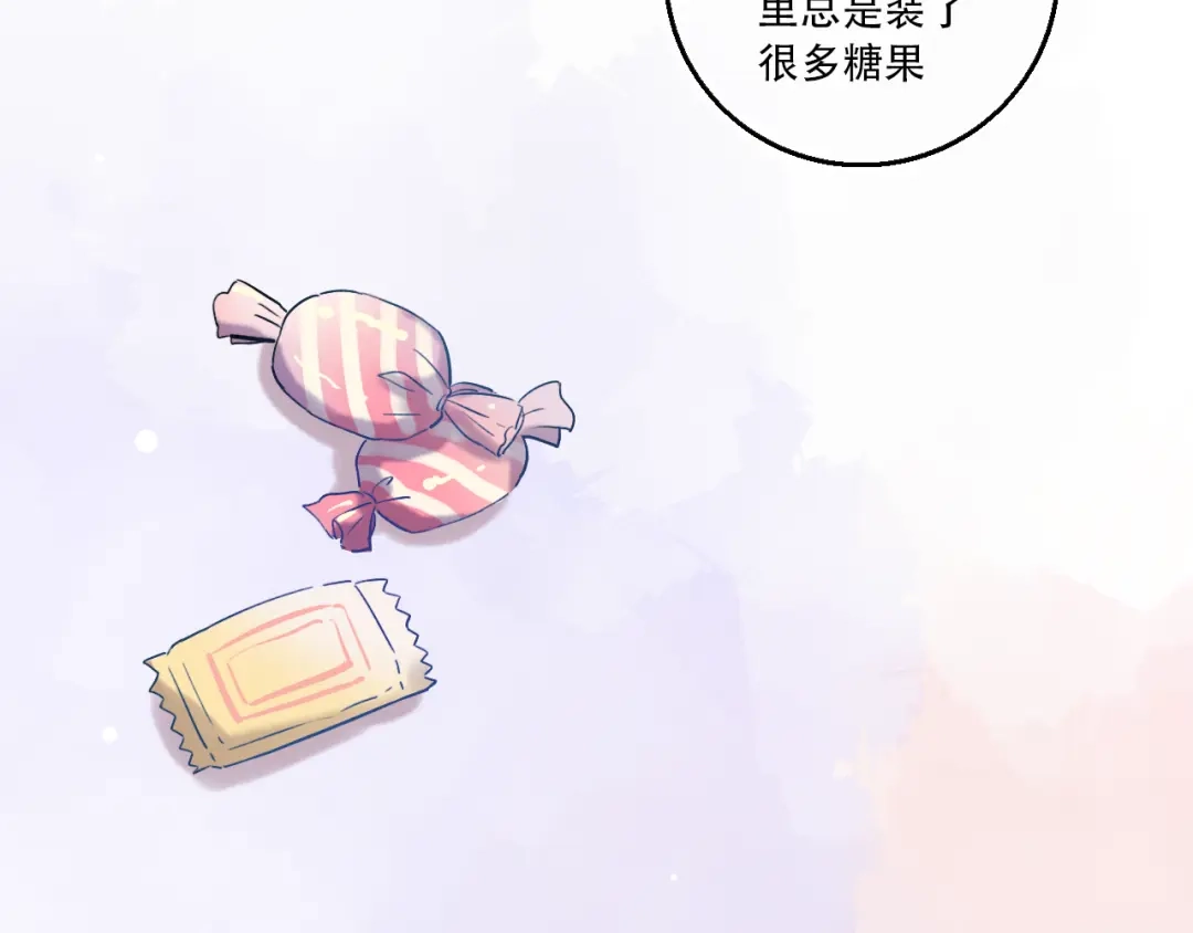 《泽上寂寞萤火》第28话 往事 第44页