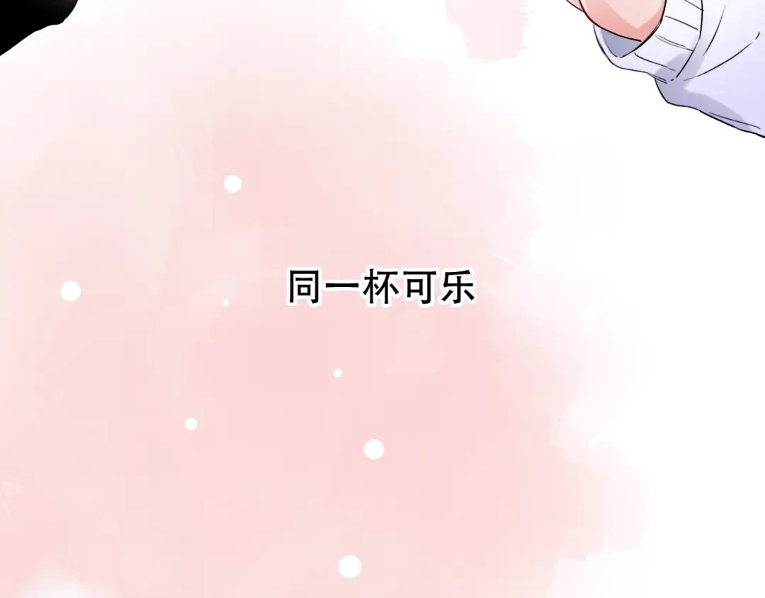 《泽上寂寞萤火》第28话 往事 第71页