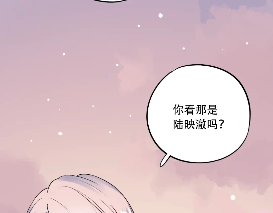 《泽上寂寞萤火》第29话 神秘的他 第60页
