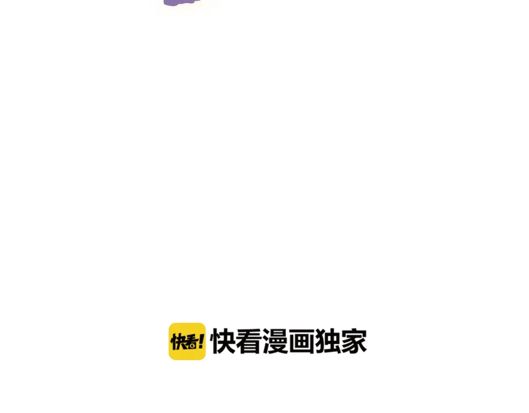 《泽上寂寞萤火》第29话 神秘的他 第39页