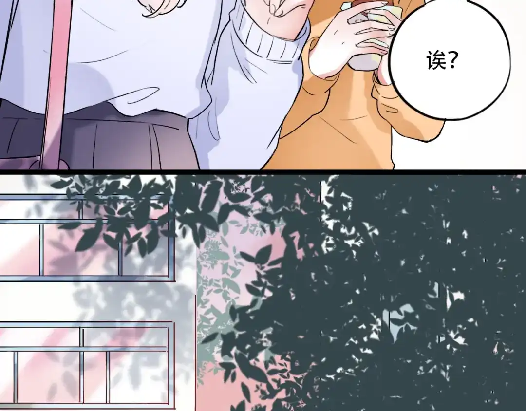 《泽上寂寞萤火》第29话 神秘的他 第62页