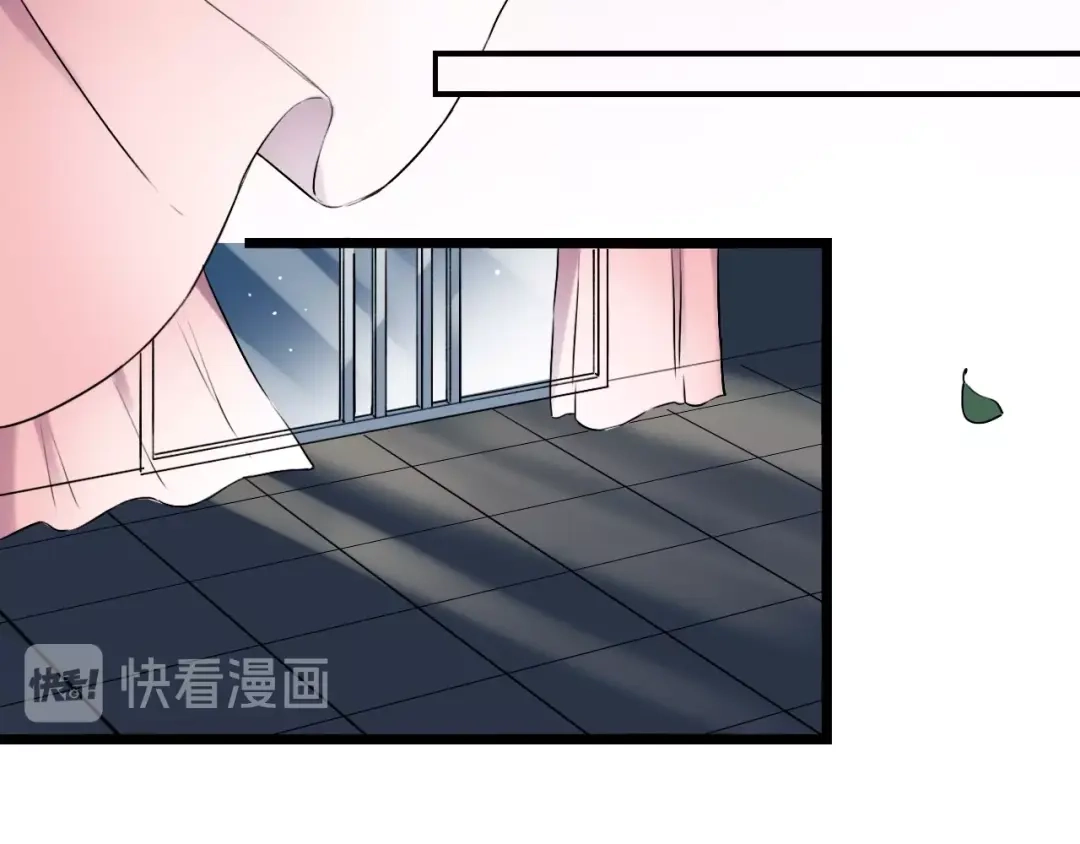 《泽上寂寞萤火》第30话 停电之夜 第33页