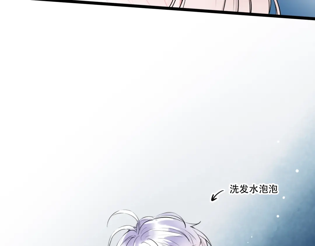 《泽上寂寞萤火》第30话 停电之夜 第35页