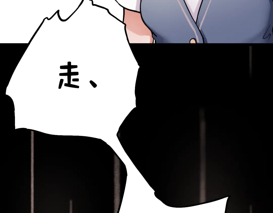 《泽上寂寞萤火》第2话 魔王在身边？ 第35页