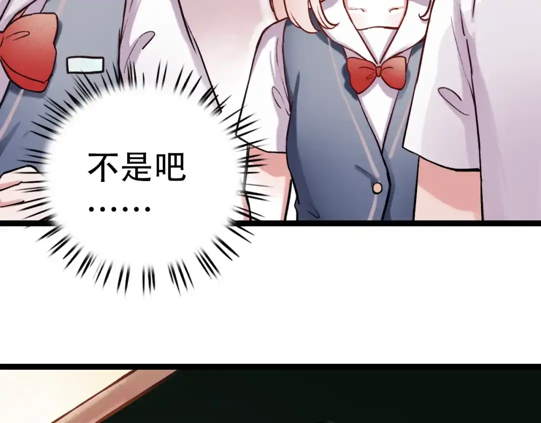 《泽上寂寞萤火》第2话 魔王在身边？ 第60页