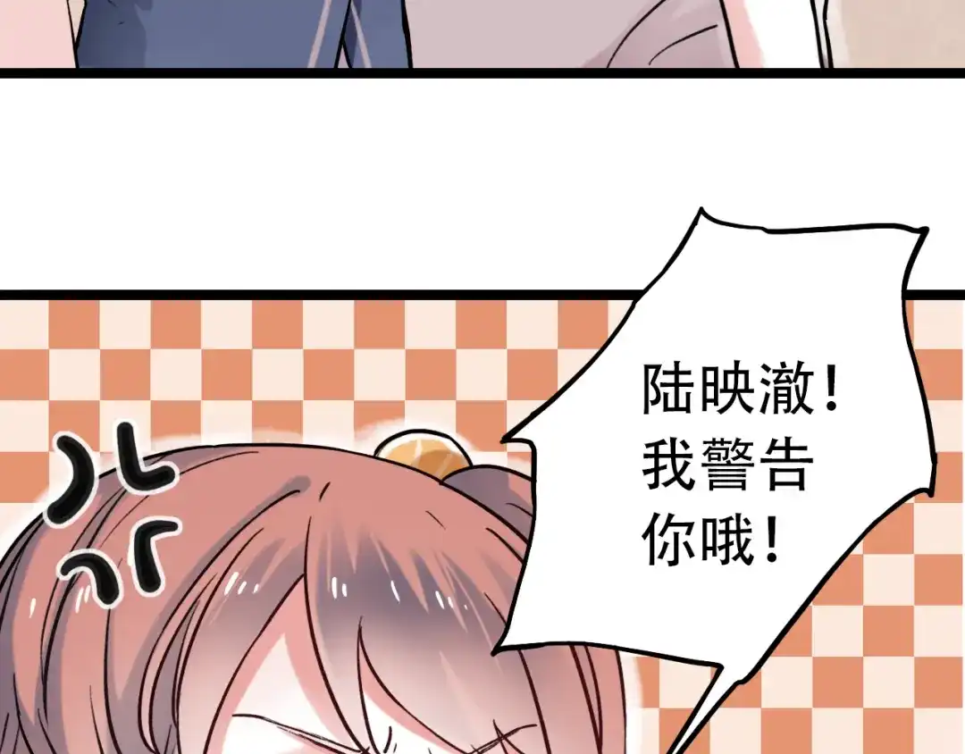《泽上寂寞萤火》第2话 魔王在身边？ 第210页