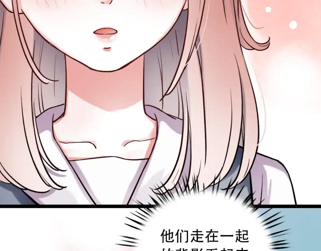 《泽上寂寞萤火》第2话 魔王在身边？ 第200页