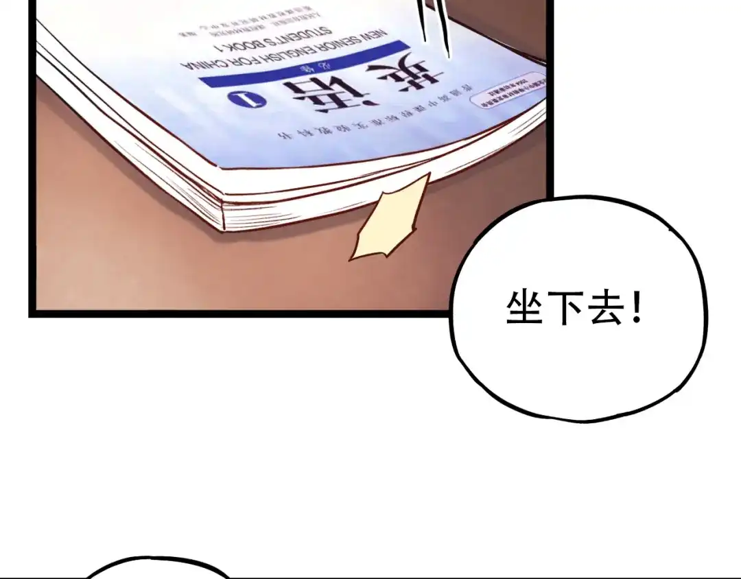 《泽上寂寞萤火》第2话 魔王在身边？ 第48页