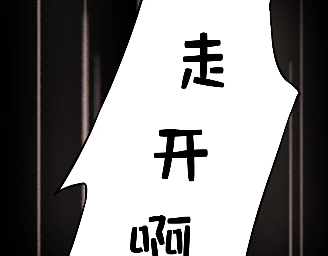 《泽上寂寞萤火》第2话 魔王在身边？ 第36页