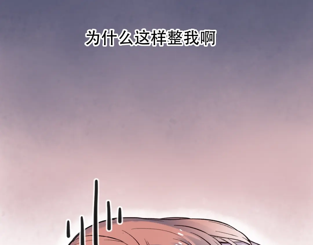 《泽上寂寞萤火》第2话 魔王在身边？ 第95页