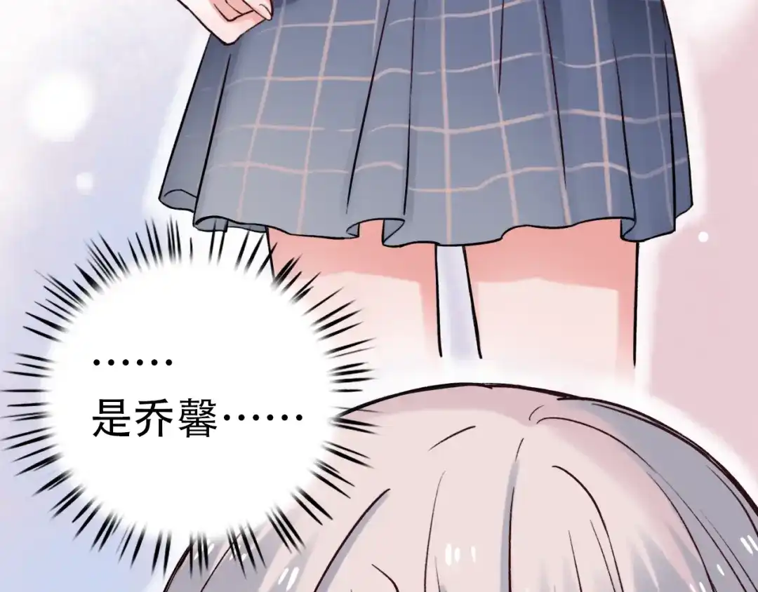 《泽上寂寞萤火》第2话 魔王在身边？ 第131页