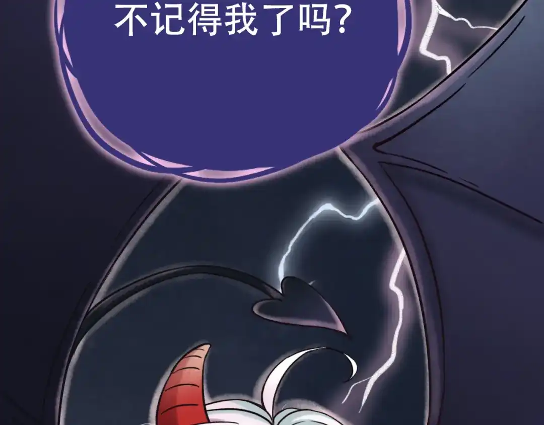 《泽上寂寞萤火》第2话 魔王在身边？ 第27页