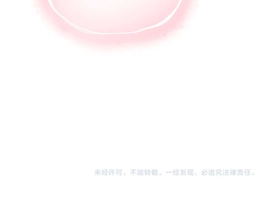 《泽上寂寞萤火》第2话 魔王在身边？ 第222页
