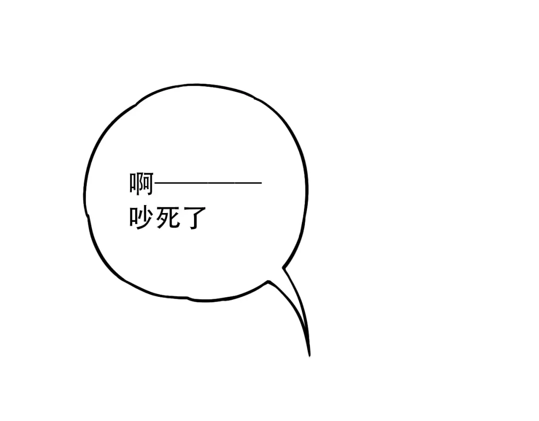 《泽上寂寞萤火》第2话 魔王在身边？ 第148页