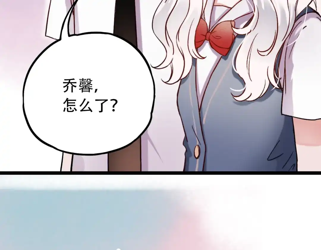 《泽上寂寞萤火》第2话 魔王在身边？ 第217页
