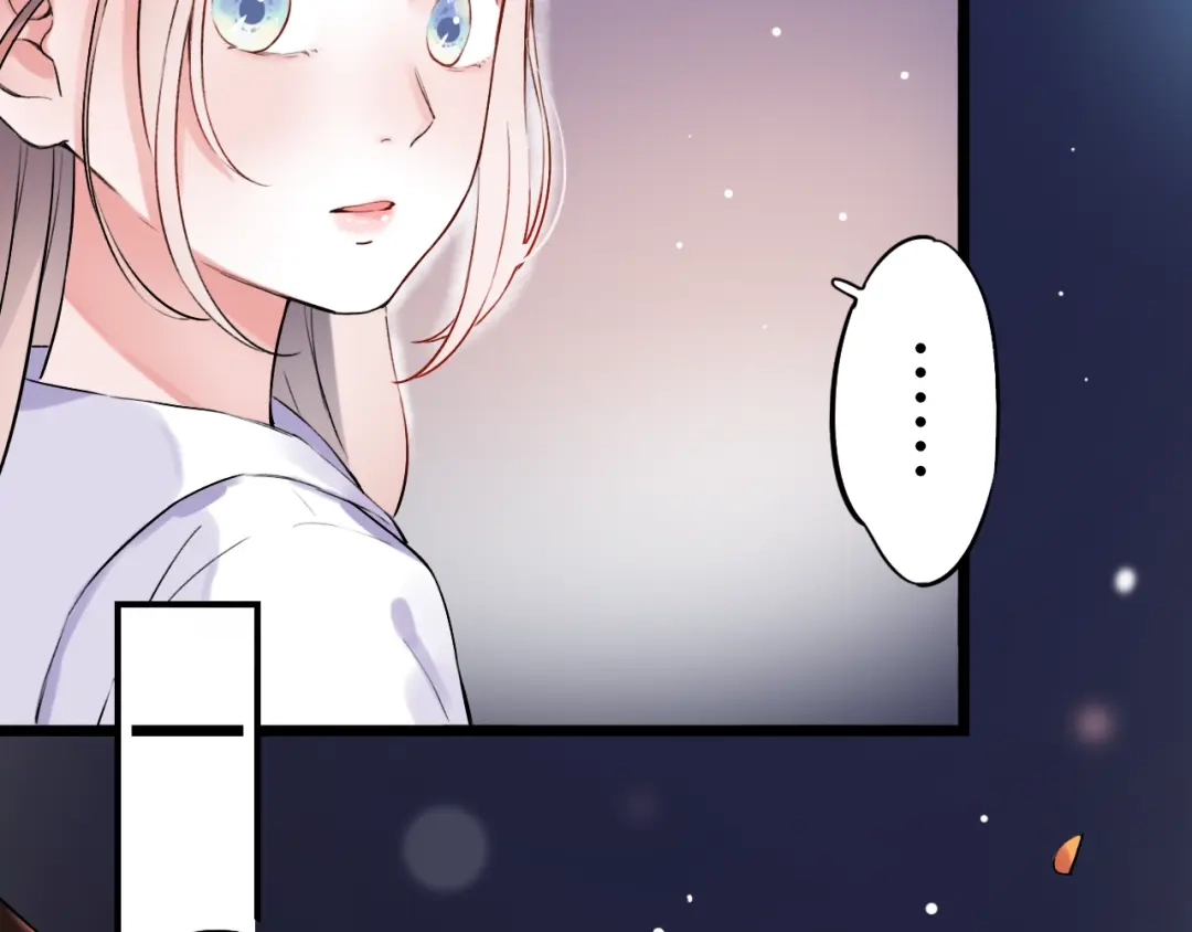 《泽上寂寞萤火》第30话（下） 撩人的星空 第97页