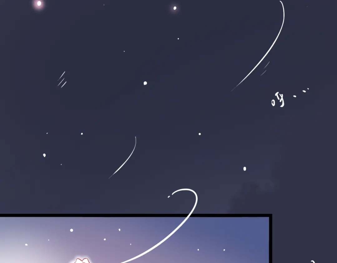《泽上寂寞萤火》第30话（下） 撩人的星空 第69页