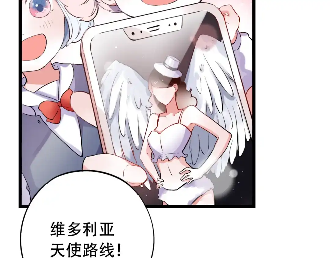 《泽上寂寞萤火》第31话 过去的他 第9页