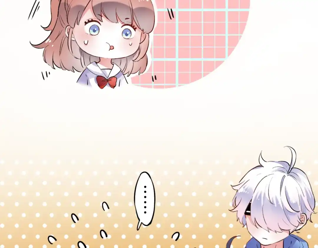 《泽上寂寞萤火》第31话 过去的他 第97页