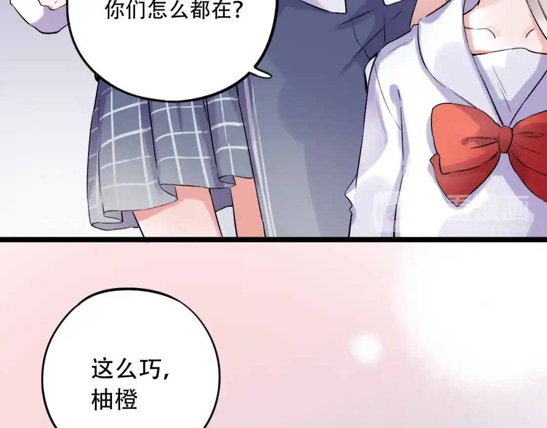 《泽上寂寞萤火》第31话 过去的他 第21页